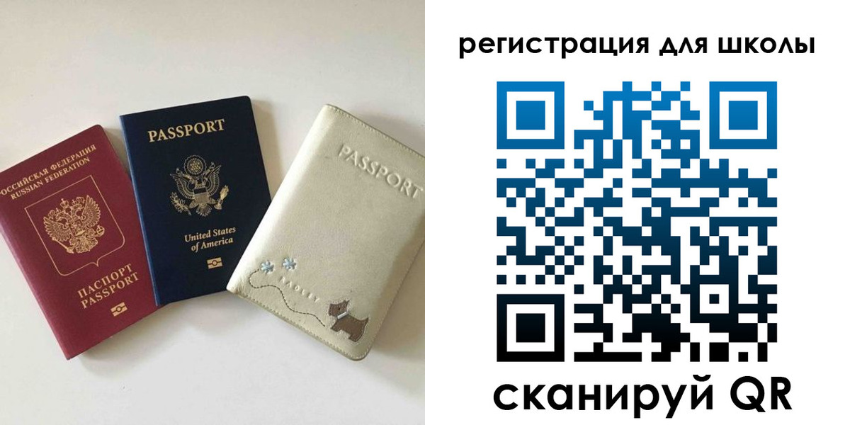 временная регистрация недорого в Порхове