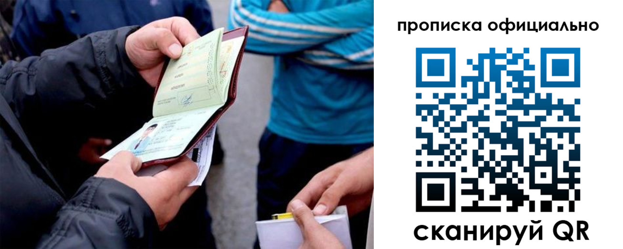 пропишу в квартире в Порхове