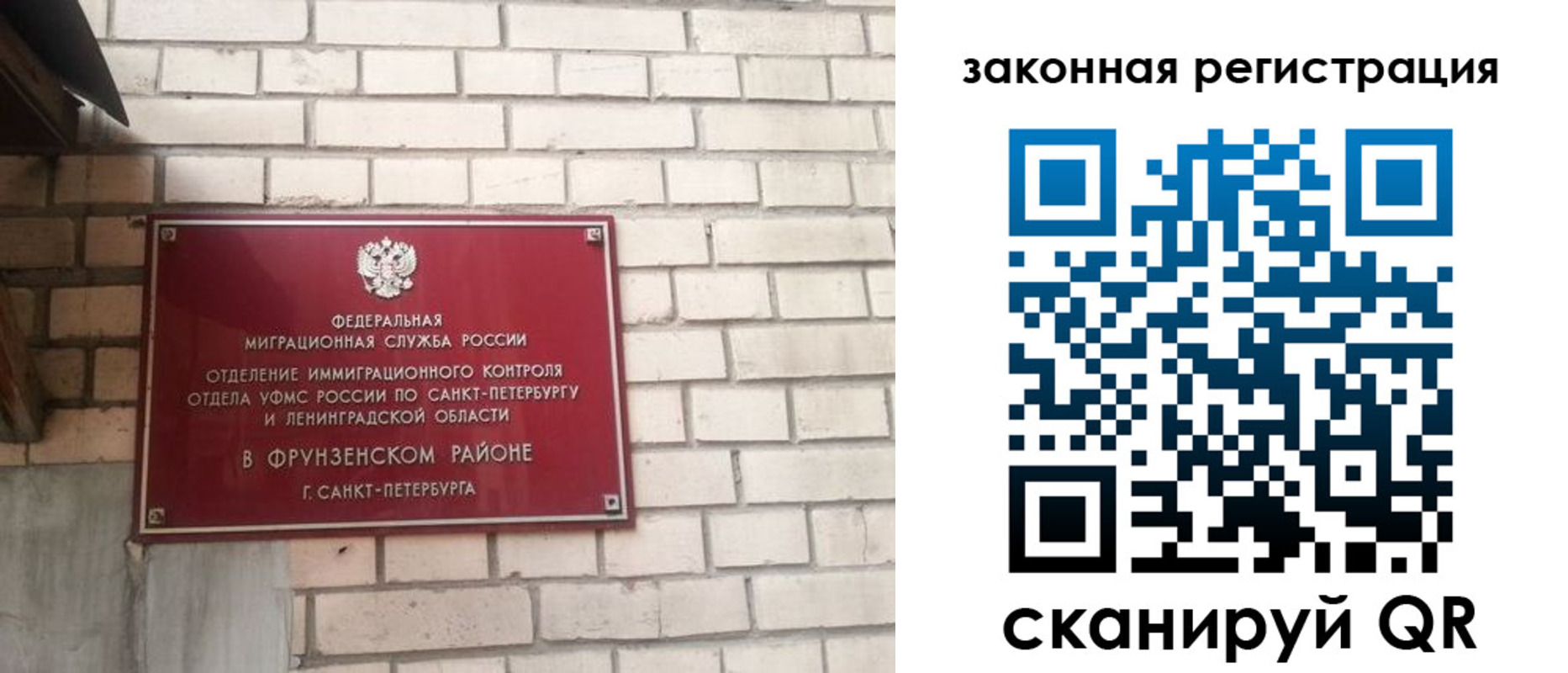 временная регистрация адрес в Порхове