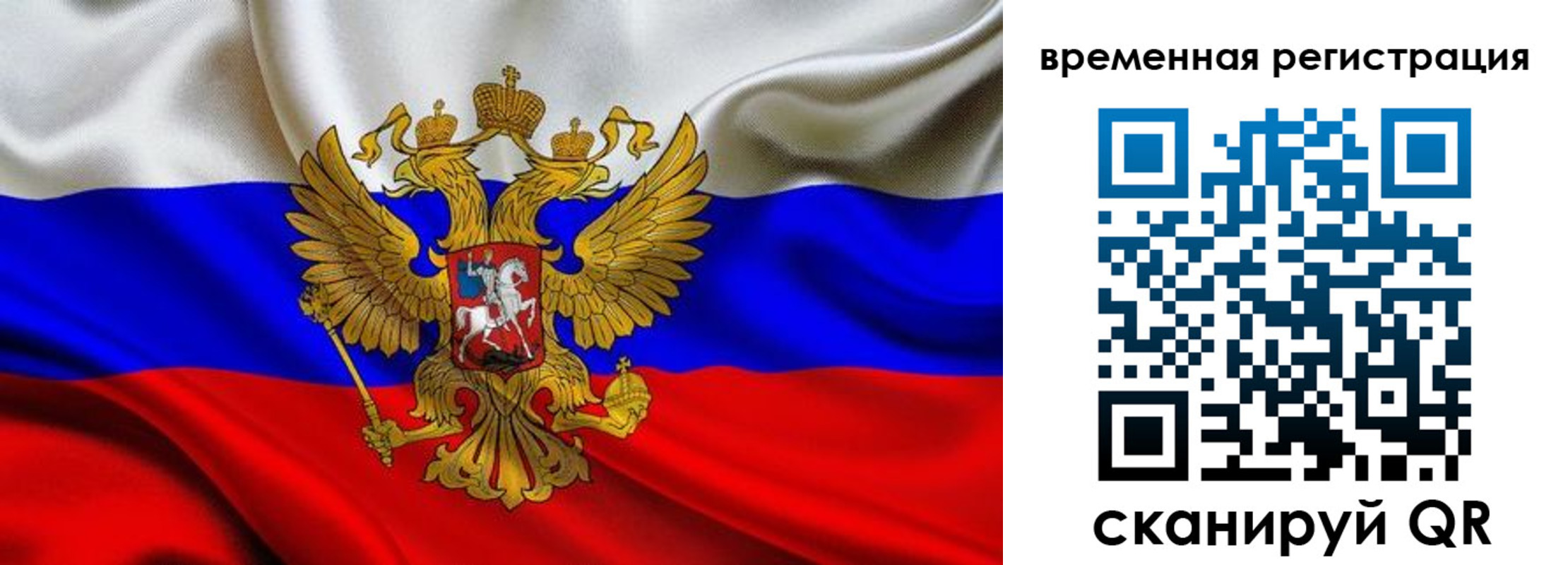 прописка паспорт в Порхове